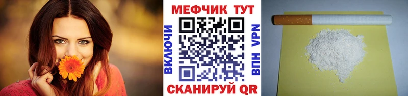 Купить закладку Иваново Марихуана  Меф мяу мяу  Альфа ПВП  Гашиш 