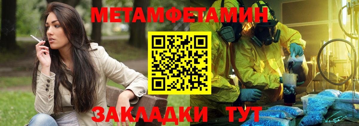 Амфетамин VHQ Иваново