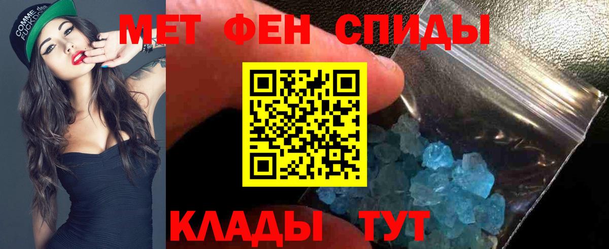 АМФ VHQ Иваново