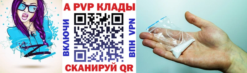 APVP СК КРИС Иваново