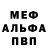 МЕТАДОН мёд Michael Feraco