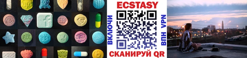 Экстази louis Vuitton  shop какой сайт  Иваново 