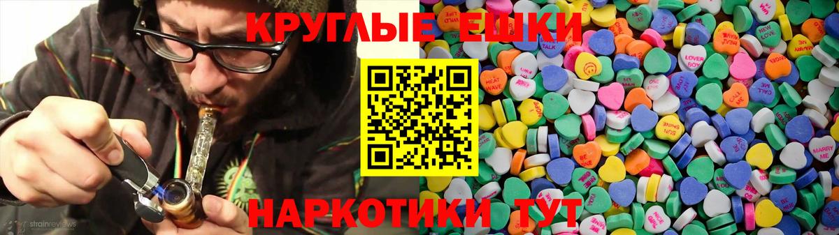ЭКСТАЗИ диски Иваново