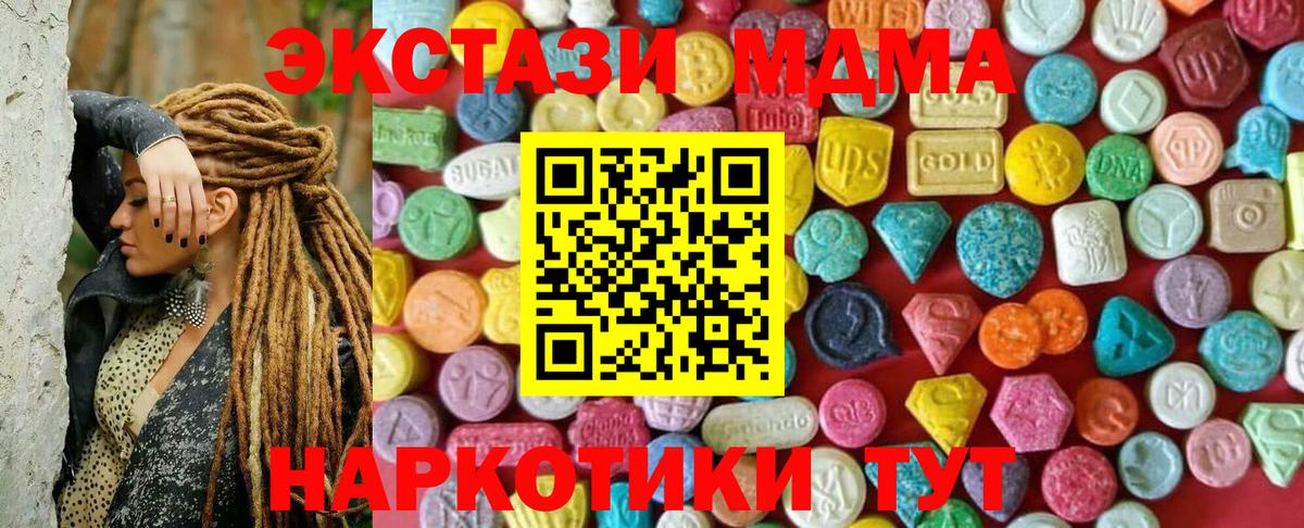 Экстази VHQ  Ecstasy  Ecstasy 280мг  Иваново 