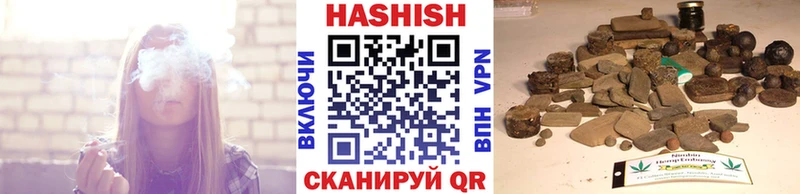 купить наркотик OMG рабочий сайт Гашиш гарик Иваново