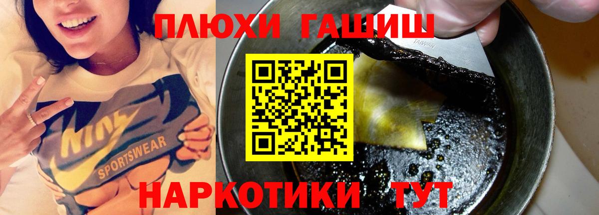 ГАШИШ Ice-O-Lator  ГАШИШ хэш  Гашиш  Иваново 