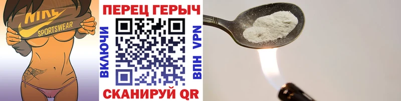 наркошоп  Иваново  ГЕРОИН VHQ 