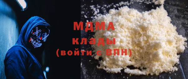альфа пвп Михайловка