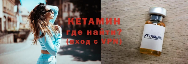 ALPHA PVP Михайловск