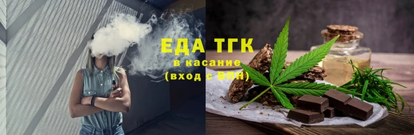 альфа пвп Михайловка