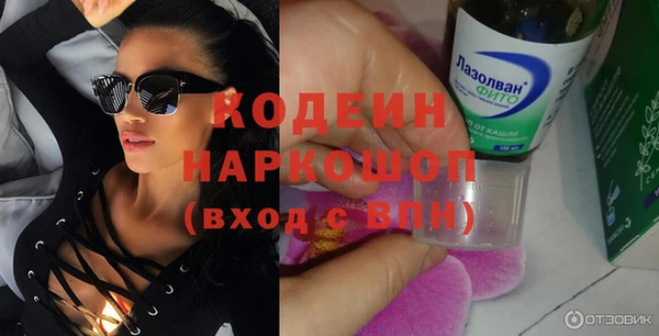 ALPHA PVP Михайловск