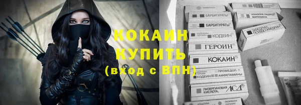 ALPHA PVP Михайловск