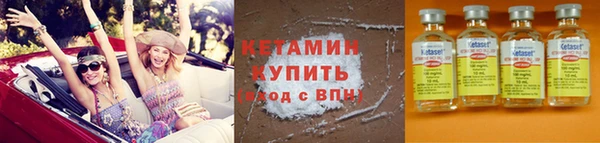 альфа пвп Михайловка