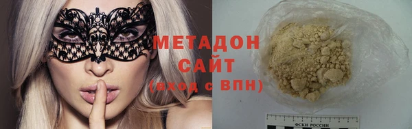 альфа пвп Михайловка