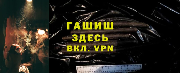 ALPHA PVP Михайловск