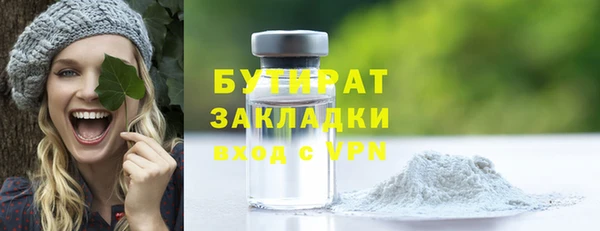 ALPHA PVP Михайловск