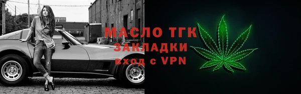 ALPHA PVP Михайловск