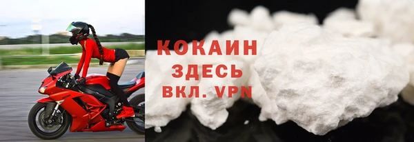 ALPHA PVP Михайловск