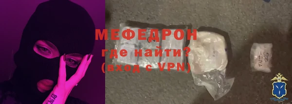 альфа пвп Михайловка