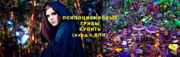 альфа пвп Михайловка