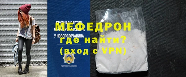 альфа пвп Михайловка