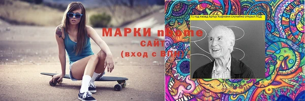 альфа пвп Михайловка