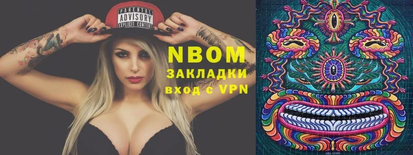 альфа пвп Михайловка