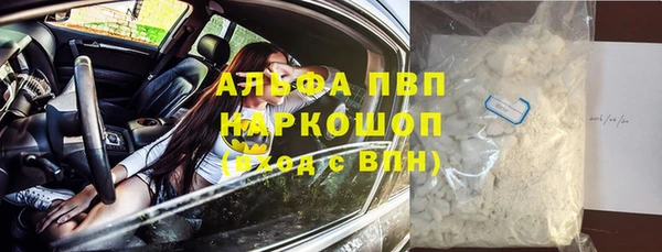 альфа пвп Михайловка