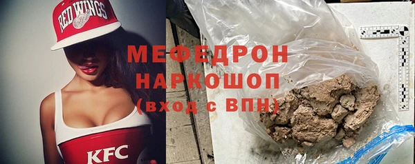 ALPHA PVP Михайловск