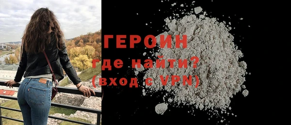 альфа пвп Михайловка