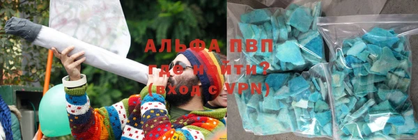 ALPHA PVP Михайловск