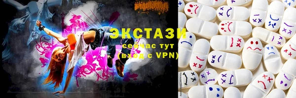 альфа пвп Михайловка