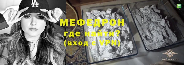 альфа пвп Михайловка