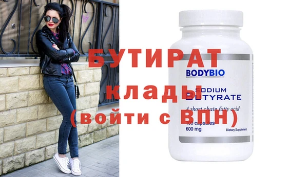 ALPHA PVP Михайловск
