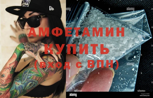ГАЛЛЮЦИНОГЕННЫЕ ГРИБЫ Белая Калитва
