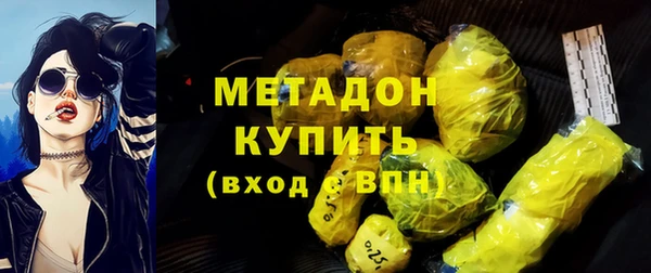 альфа пвп Михайловка