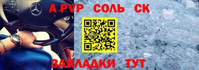 дживик Волжский