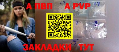 индика Балаково