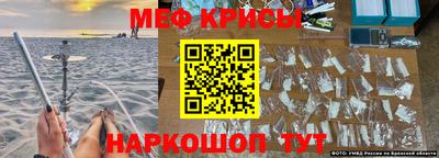 герыч Волжск