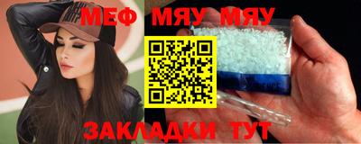 герыч Волжск