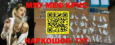 дживик Волжский