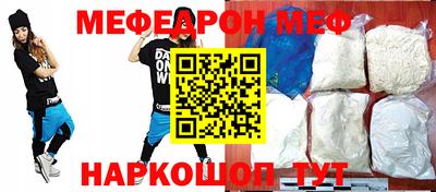 герыч Балашиха