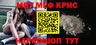 индика Балаково