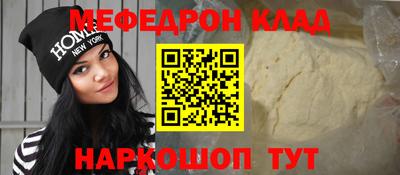 дживик Волжский