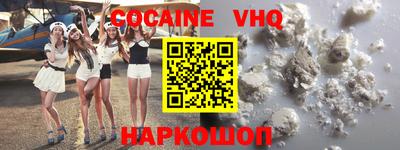 герыч Волжск