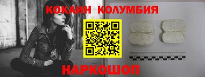 герыч Балашиха