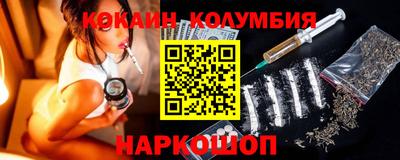 скорость mdpv Волгодонск