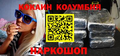 скорость mdpv Волгодонск
