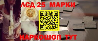 герыч Балашиха