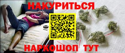 кокаин перу Балахна